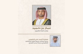 ولي عهد عجمان يصدر قراراً بترقية وتعيين مدير مكتب رئيس المجلس التنفيذي