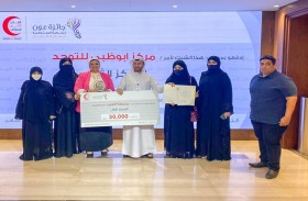 طلبة جامعة العين يفوزون بالمركز الأول ضمن جائزة عون للخدمة المجتمعية