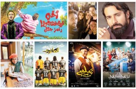 أفــــلام مصــــرية تطـــرح  في بدايـــة 2023