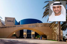 الأرشيف والمكتبة الوطنية يواصل استعداداته لتنظيم مؤتمره الدولي الخامس للترجمة