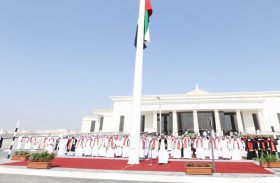 وزارة العدل تحتفي بيوم العلم