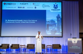 «الأمن السيبراني» يشارك في المنتدى المالي متعدد الأطراف على هامش «إكسبو أوساكا» 2025