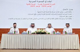 تأجيل اجتماع الجمعية العمومية لغرفة الفجيرة إلى 10 يوليو لعدم اكتمال النصاب