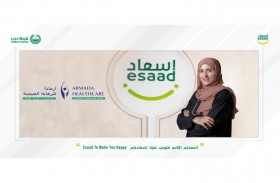 إسعاد شرطة دبي تقدم لحامليها خصماً حصرياً من أرمادا للرعاية الطبية 