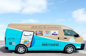 أوقاف دبي : إطلاق أول وقف للملابس لدعم العمل الإنساني 