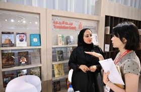 ‎جناح الإمارات في معرض بكين للكتاب يبرز الروابط الثقافية بين الحضارتين العربية والصينية