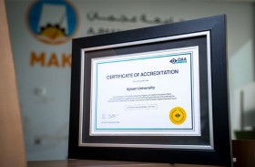 جامعة عجمان تنال تجديد الاعتماد المؤسسي الدولي من وكالة ضمان الجودة البريطانية
