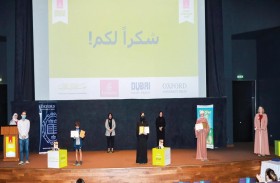  مؤسسة الإمارات للآداب: رحلة متواصلة لاستكشاف الأقلام الواعدة 