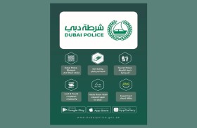 شرطة دبي تشارك في معرض دبي للطيران