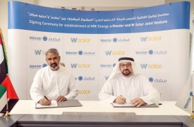 مصدر ودبليو سولار تتعاونان لتطوير مجموعة من مشاريع الطاقة المتجددة