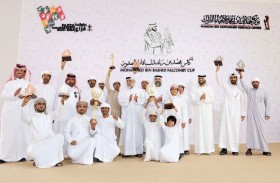 الحر وشاهين يحلقان بأرقام قياسية في كأس محمد بن راشد لسباقات الصقور