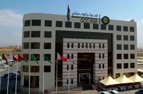 المركز الإحصائي الخليجي: نمو إيجابي  لاقتصادات دول التعاون خلال الربع الأول