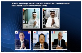 بتكلفة 13.22 مليار درهم ..أدنوك وطاقة تعلنان عن مشروع استراتيجي لإمداد عمليات أدنوك البحرية بالكهرباء وخفض انبعاثاتها الكربونية