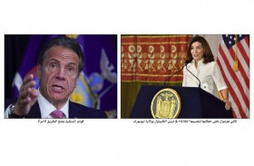 الولايات المتحدة: كاثي هوشول أول امرأة تقود الولاية