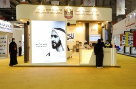 التربية تشارك بالدورة الـ 40 لمعرض الشارقة للكتاب