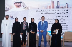 الأرشيف والمكتبة الوطنية يسلط الضوء على «ألف.. منصة التعليم الرقمي المستدام»