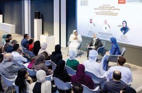 «بين التمكين المؤسسي والتنافسية الدولية»جلسة حول التعليم العالي المستدام نظتمها جامعة الإمارات