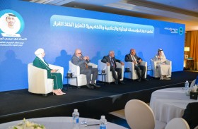 مكتب تريندز الافتراضي في عمَّان يعقد أولى جلساته حول تكامل العمل البحثي والأكاديمي والإعلامي