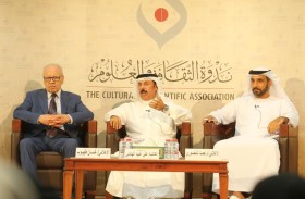 مستقبل الصحافة الورقية في ندوة الثقافة والعلوم