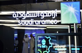 16.66 مليار دولار أرباح أرامكو بانخفاض 25 %   