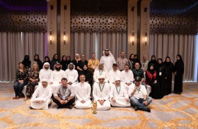 هيئة الشارقة للتعليم الخاص تنظم جلسة عصف ذهني تشاركية معا نحو الهدف