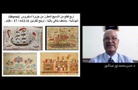 مركز جمعة الماجد يسلط الضوء على الفنون الزخرفية الإسلامية في العصر العثماني