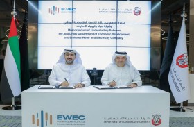 مياه وكهرباء الإمارات و«اقتصادية أبوظبي» تعززان استدامة القطاع الصناعي