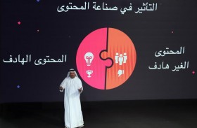 ملتقى خدمة الأمين يستعرض تحديات ومخاطر الألعاب الإلكترونية