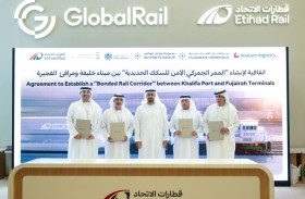 ذياب بن محمد بن زايد يشهد توقيع اتفاقية لإطلاق مشروع الممر الجمركي الآمن للسكك الحديدية بين ميناء خليفة و مرافئ الفجيرة