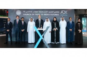 سوق أبوظبي للأوراق المالية يطرح العقود المستقبلية على مؤشر فاداكس 15