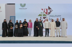 مهرجان ومزاد ليوا للتمور يكرم الجهات الراعية والداعمة