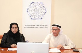 جائزة راشد بن حميد للثقافة والعلوم  في دورتها الـ 39 تشهد مشاركة واسعة من 20 دولة 