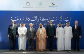 حاكم الشارقة يفتتح معرض (آيات مباركة وأقلام مبدعة) في متحف الشارقة للحضارة الإسلامية