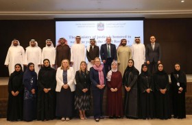 «العدل» تنظم ورشة حول استرداد الأصول بالتنسيق مع مكتب الادعاء العام في المملكة المتحدة