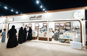 مبادرة «التاجر الصغير» تبرز إبداعات الأطفال في ريادة الأعمال ضمن مهرجان «شتانا في حتا»