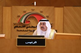 الوطني الاتحادي يتبنى عددا من التوصيات المنظمة لمعايير واشتراطات منح الزواج