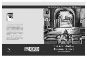 مسرحيات الشيخ الدكتور سلطان القاسمي بلغات العالم