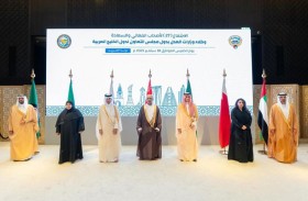 الإمارات تشارك في الاجتماع الـ27 لوكلاء وزارات العدل بدول مجلس التعاون