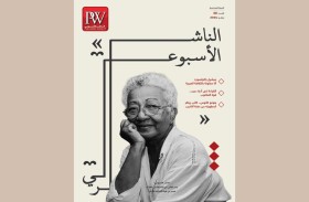 «الناشر الأسبوعي» تحاور الروائية المدغشقرية ميشيل راكوتسون