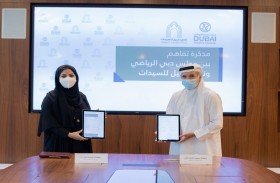 اتفاقية تعاون بين مجلس دبي الرياضي ونادي زعبيل للسيدات
