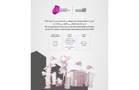 أبوظبي للإعلام تشارك في معرض أبوظبي الدولي للكتاب بدورته الـ 32