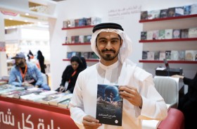 عيسى السويدي يطلق تجربته الإبداعية الأولى (حلم من المستقبل)