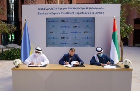 مبادلة توقع عددا من مذكرات التفاهم للتعاون مع هيئات وشركات أوكرانية