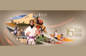 أكاديمية فاطمة بنت مبارك للرياضة النسائية تحتفل بمرور 15 عاماً على تأسيسها 