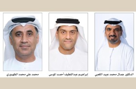 رئيس الدولة يعين جمال الكعبي مديرا عاما للمكتب الوطني للإعلام وتعيين مديرين تنفيذيين بالمكتب