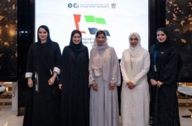 الاتحاد لائتمان الصادرات تحتفل بروح التعاون لدى المرأة الإماراتية