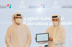 «دبي الرياضي» و «اقتصادية دبي» يعززان الاستثمار الرياضي