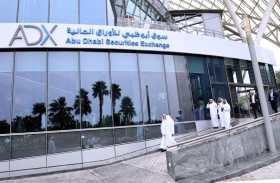 6.8 مليار درهم مكاسب الأسهم المحلية في ختام التعاملات