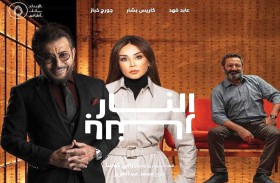 الدراما المشتركة في رمضان: صراع مع الوقت