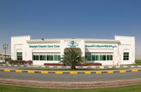 نادي الشارقة للسيارات القديمة يحصل على آيزو الإدارة المتكامل